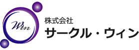 補助金申請の相談は株式会社サークルウィン｜経済産業省認定の経営革新等支援機関